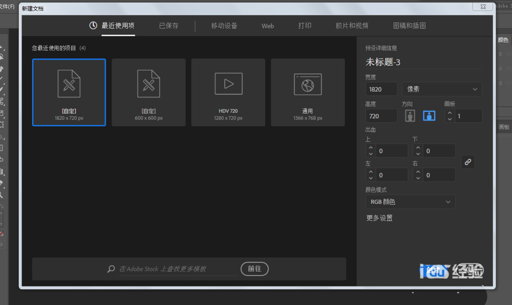 小编分享利用ai设计渐变剪纸立体字体效果的方法今天分享。
