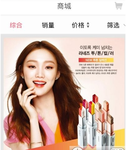 在来看星APP观看视频的具体步骤截图