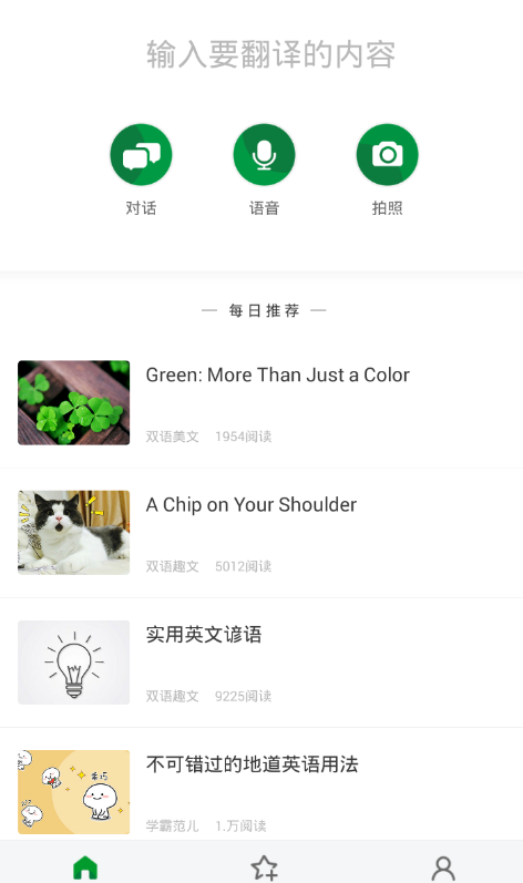 今天说说在搜狗翻译中翻译韩语的方法今天分享。