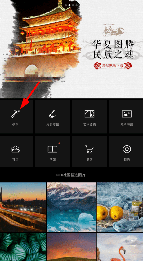 今天说说在Mix滤镜大师添加噪点的图文教程。