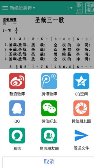 在诗歌本中我来教你诗歌的方法介绍截图