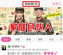 我来教你在宝宝日记里今天分享日常的图文教程。