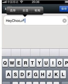 在微信中给名字制作图案的方法我来教你截图
