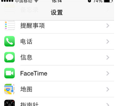 在苹果手机中阻止收到垃圾邮箱短信的图文教程截图