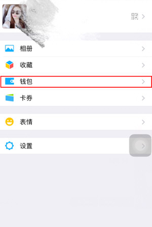 今天分享通过微信交易单号找收款人的方法介绍。