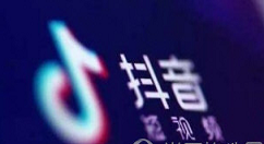 我来教你抖音星图平台的详细介绍。