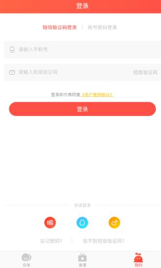 我来教你在唱吧直播app中开直播的方法讲解。
