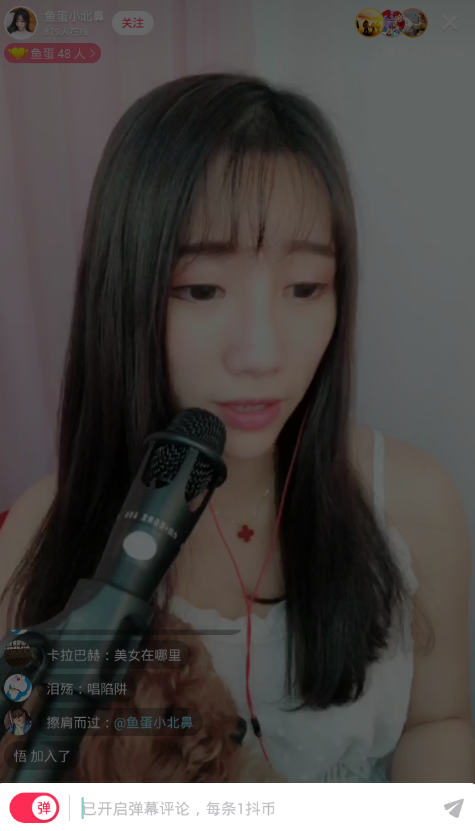 在抖音中关闭直播弹幕的图文教程截图