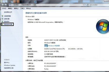 Win7系统软件停止工作解决的方法我来教你
