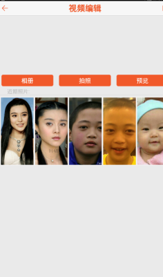 脸趣app使用的方法讲解截图