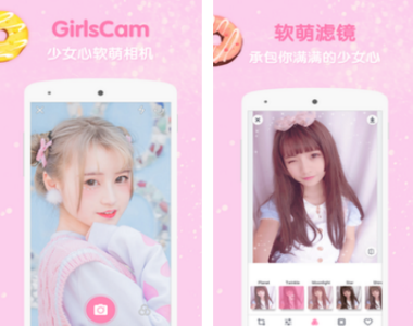 关于LoliCam滤镜相机的使用方法讲解。