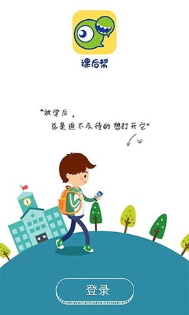 小编分享在课后帮APP里加入班级的图文教程。