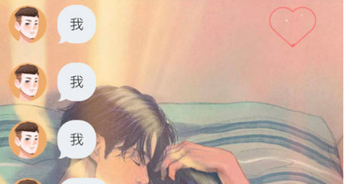 小编教你在soulAPP里查看附近的人步骤介绍。