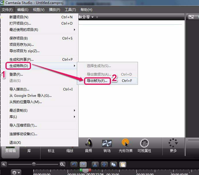camtasia studio视频导出单张图片的方法我来教你截图