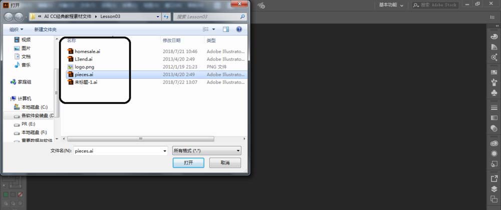 小编教你ai内部绘图使用的方法介绍。