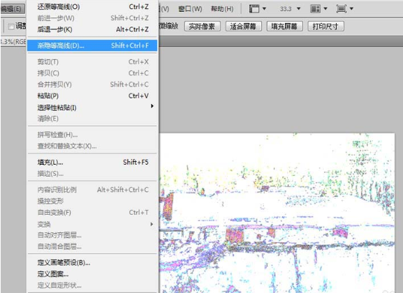 PS技巧:制作渐隐渐变的gif动图截图