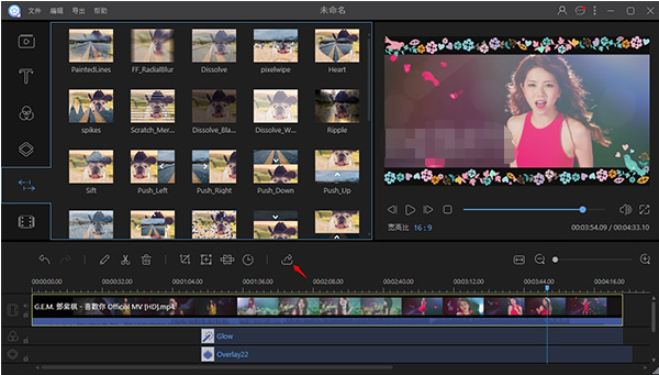 视频编辑王使用的方法介绍截图