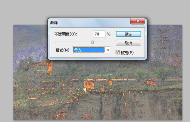PS技巧:制作渐隐渐变的gif动图截图