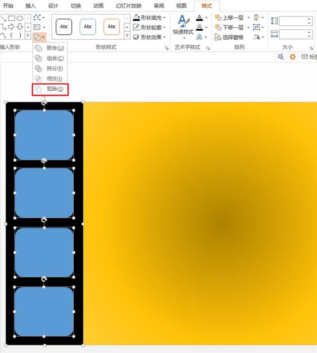 小编分享轻松学会设置PPT倒计时片头的技巧截图