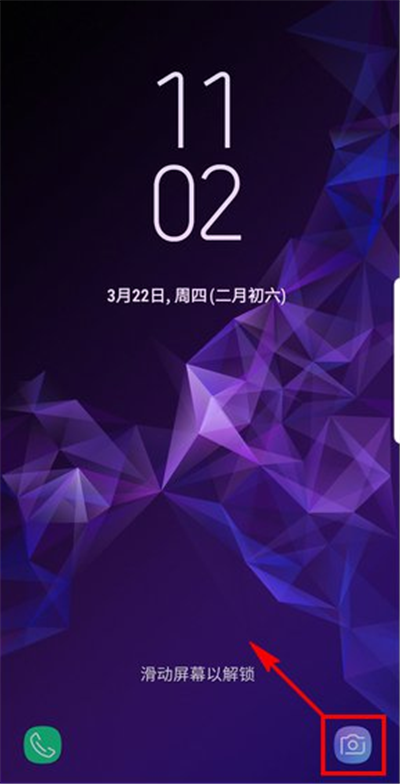 关于三星手机在锁屏状态下拍照的方法介绍。
