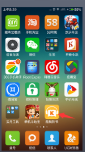 今天说说酷我听书中修改缓存路径的详细图文讲解。