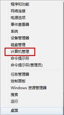 今天分享win8.1系统设置管理员账号的图文讲解。