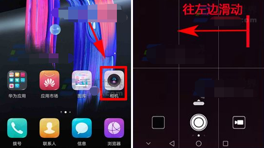 今天说说在华为nova3i设置相机分辨率的具体操作步骤。