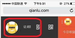 小编分享钱鹿app中更换个人昵称的具体步骤。