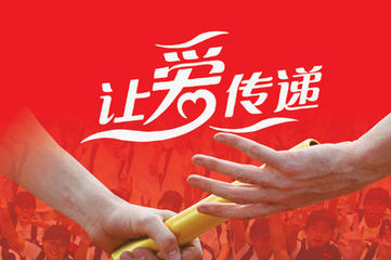 小编教你一点公益快速注册方法的图文教程今天分享。