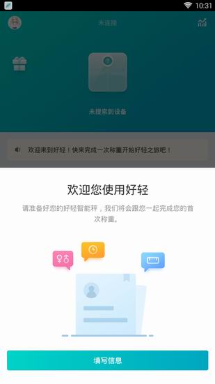 我来教你云麦好轻APP的使用介绍。