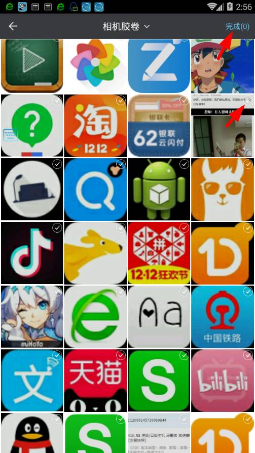 在66键盘app中发布图文的具体步骤截图