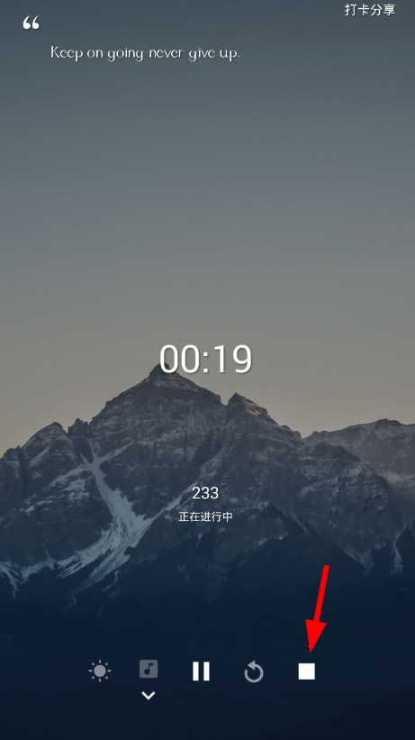 今天分享番茄todo停止正向计时的方法介绍。