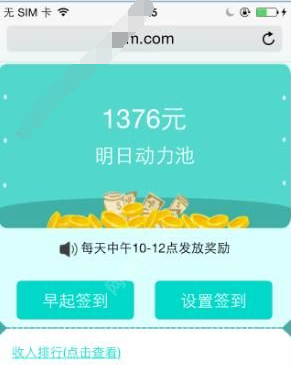柚子众测app中赚钱的技巧我来教你截图