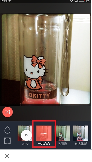 潮自拍使用的方法介绍截图
