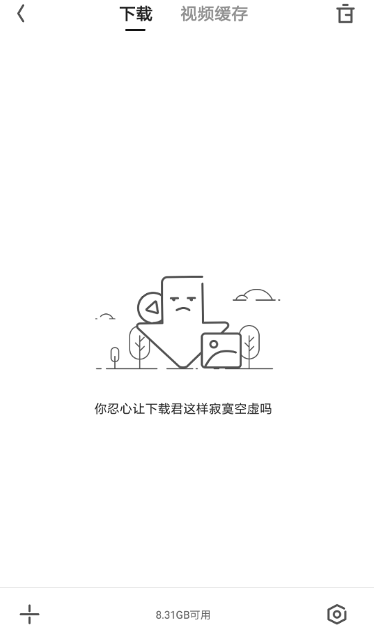 今天分享在夸克浏览器里下载文件位置的讲解。