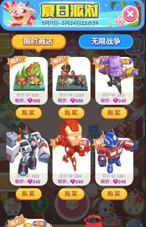 在微信损友圈中将棋子快速升级的技巧介绍