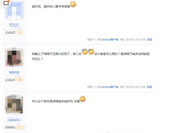 在微信损友圈中将绿帽子去掉的方法介绍