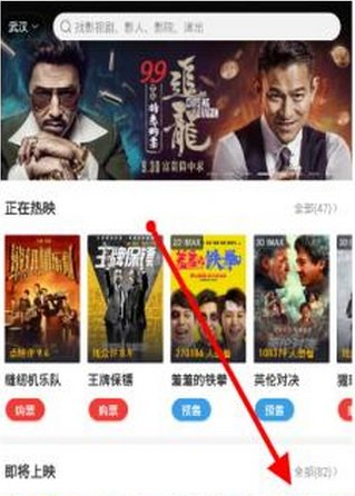 关于在猫眼电影APP里查询余额的图文教程。