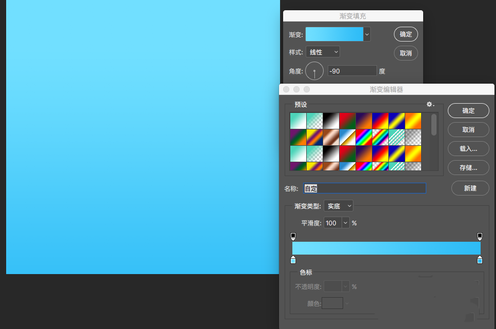 我来教你PS技巧！设计艺术效果的立体数字。