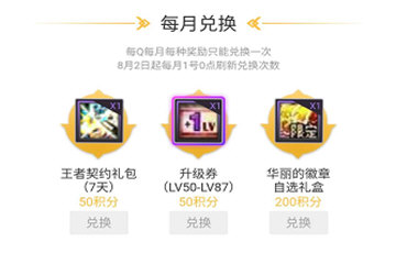 在DNF助手中领取徽章的具体方法截图