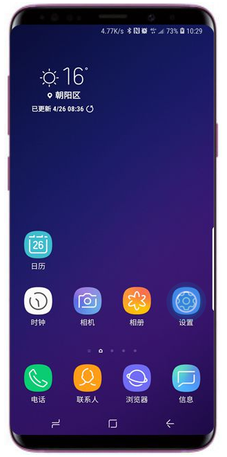 关于在三星s9中查看可用内存的图文教程。