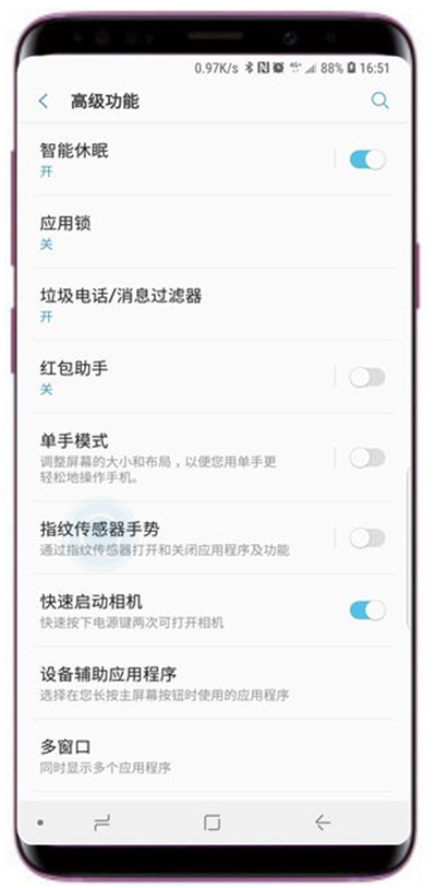 在三星s9中设置指纹传感器手势的图文教程截图