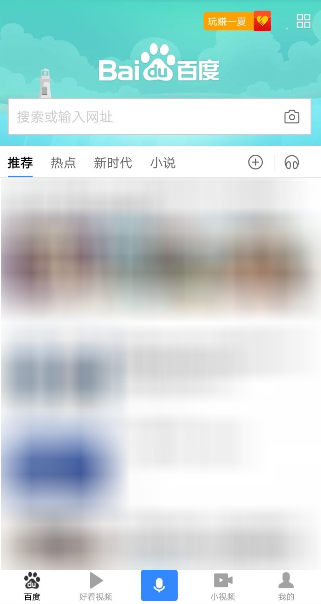 关于使用百度购买火车票的具体步骤。