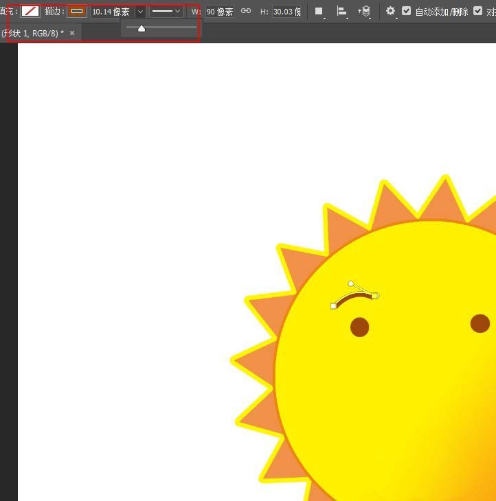 利用PS绘制大大笑脸的太阳的技巧我来教你截图
