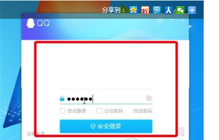 关于在qq中隐藏黄钻图标的方法介绍。