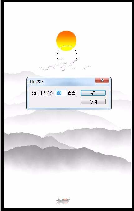 ps小技巧!设计漂亮的水墨画效果的名片截图