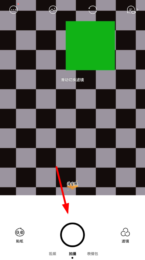 关于在faceu激萌中写字的步骤介绍。