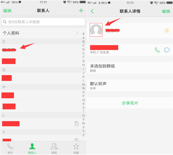 今天说说在oppoa5中设置通话背景的详细步骤。