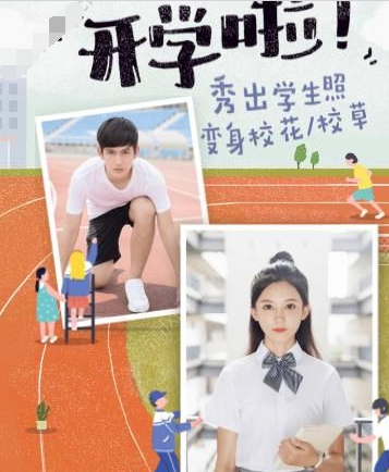 关于在faceu激萌中生成我的学生照的方法讲解。