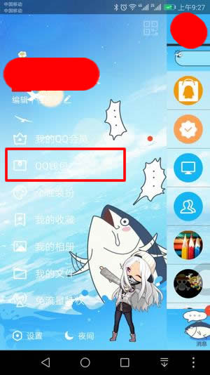 我来教你共享医疗使用的详细教程。